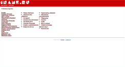Desktop Screenshot of index.1name.ru